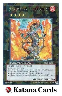 Yugioh Cards | Lavalval Chain Secret Rare | DT13-JP035 Japanese • $26.94