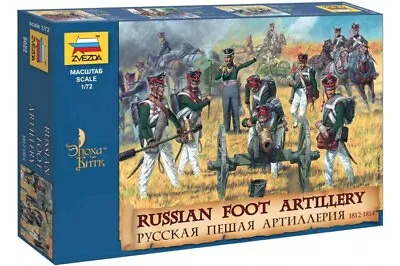 Zvezda 1/72 Russian Foot Artillery 1812-1814 # 8022 • £16.49