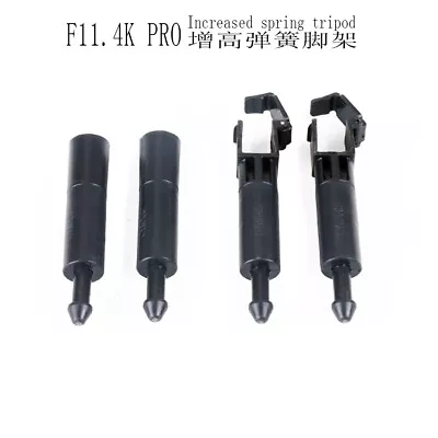 SJRC F11 Pro F11S 4K RC Drone Spare Parts Spring Shock Absorber Landing Gear • $19.51