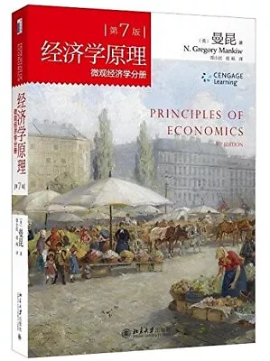 Principles Of Economics (7th Edition) (Microeconomics Vol... By N.Gregory MANKIW • £4.66
