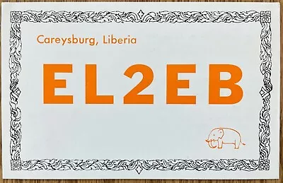 QSL Card - Voice Of America  Careysburg Liberia - Dennis G. Brewer EL2EB  1976 • $6