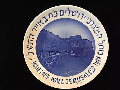 $39.99 • Buy Vintage 1967 Naaman Israel Wailing Wall Jerusalem Blue & White Porcelain Plate