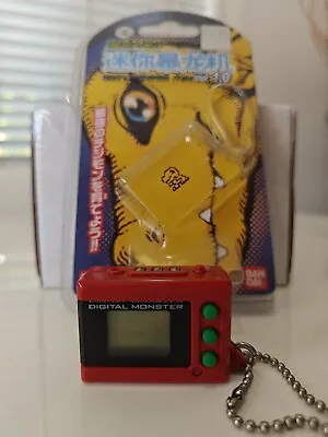 Digimon Digivice Virtual Pet Mini Ver1 V1 Boxed  • $120
