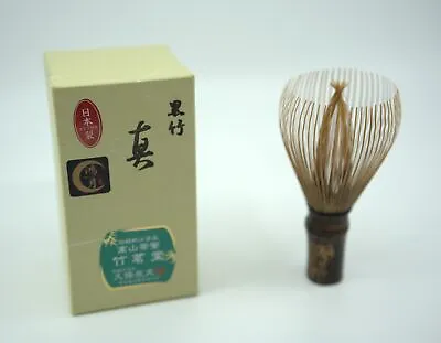 Black Bamboo Matcha Whisk  Takayama Chasen - Made In Nara Japan • $149.99