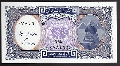 Banknote Egypt 10 Piastres 1999 P189b.2 • $1.29