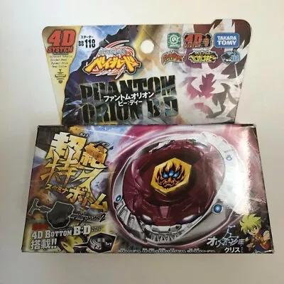 Metal Fight Beyblade Phantom Orion BD BB118 TAKARA TOMY • $149.84