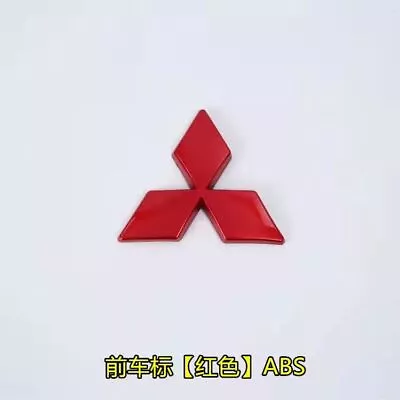 For Mitsubishi Eclipse Cross Red Hood Front Logo Emblem Badge Cover 2018-2022 • $18.99