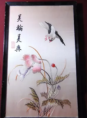 Vintage Chinese Silk Embroidered Tapestry Framed And Signed • $34.99