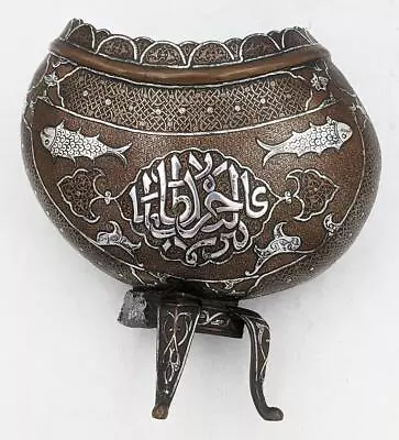 CAIROWARE MAMLUK REVIVAL ISLAMIC SILVER & BRASS KASHKUL STYLE BOWL C1900 A/F • $205.15