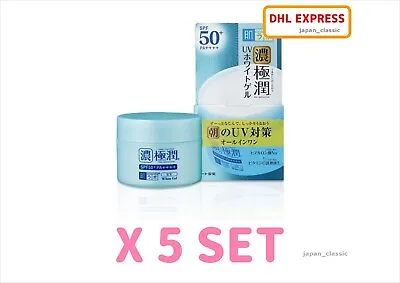 JAPAN ROHTO HADALABO KOI GOKUJYUN UV WHITE SKIN GEL SPF50+ PA++++ 90g X 5 SET • $89