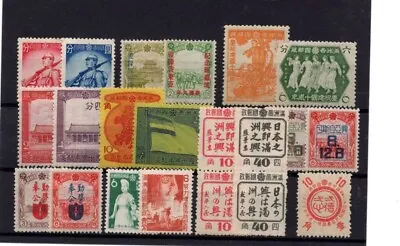 Manchukuo China Japan 1941-45 Group Of Mint NH Commemorative Sets • $9.95