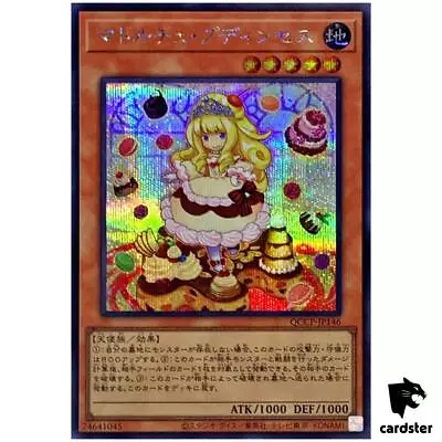 Madolche Puddingcess QCCP-JP146 Secret [ScR] Chronicle Side:Pride Yugioh Japan • $2.69