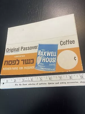 Maxwell House Coffee Old Vintage Grocery Store Sign Jewish Passover Kosher Parve • $22.99