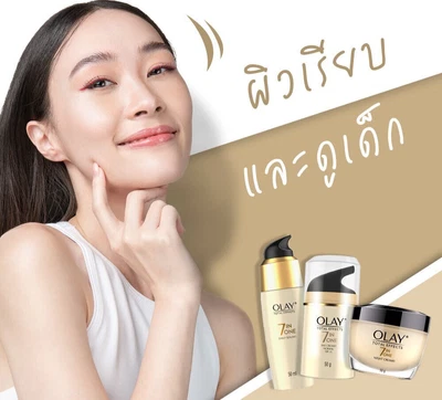 $213.87 • Buy Moisturizer Olay Total Effects 7in1 Anti Aging Night Firming Cream Serum GIFTS