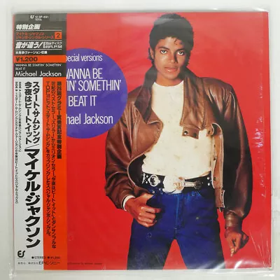 Michael Jackson Wanna Be Startin' Somethin' Epic 123p491 Japan Shrink Obi 12 • $6.99