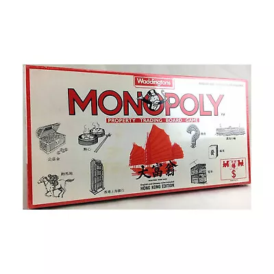 Waddingtons Monopoly Monopoly - Hong Kong Ed (Chinese/English) Box VG • $125