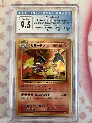 1st Edition Charizard Japanese CP6 20th Anniversary CGC 9.5 Pokémon • £120
