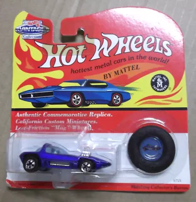 Hot Wheels Vintage Collection 1993  Silhouette.  Dk Purple.  New On Sealed Card • $44.90