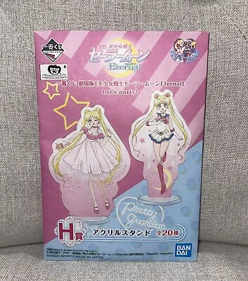 BANDAI - Ichiban Kuji - Sailor Moon Eternal Let's Party - H Prize Acrylic Stand • $24.95