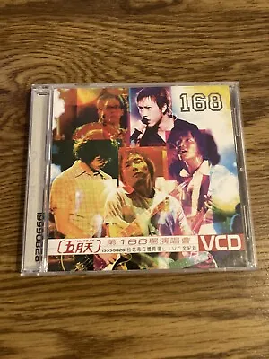 Mayday Wu Yue Tian 五月天 168 Live VCD 1999 Rock Records Taiwan Vcd KC-1017 • $20.02