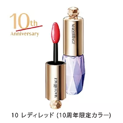 Limited!! Shiseido Maquillage Essence Glamorous Rouge NEO / Color 10 • $18.80