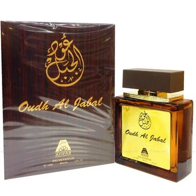 £10.99 • Buy Oudh Al Jabal By Oud Al Anfar Musk Halal Fragrance Attar EDP Spray Perfume 100ml
