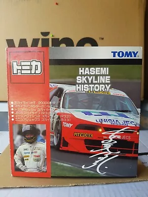 Tomica - Hasemi Nissan Skyline  History Gift Set Cars Mint Box Great Vhtf  • $249.95