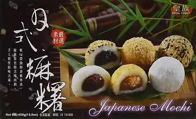 Japanese Rice Cake Mochi Daifuku Assorted15.8 Oz • $17.10