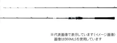 Shimano Saber Tune SS B68L-S Offshore Bait Casting Rod 2 Pieces Stylish Anglers • $1230.66