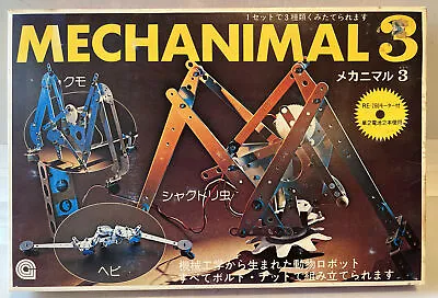 $200 • Buy Vintage Rare Gakken Mechanimal 3 Japan 3 In 1 Construction Kit Robots Spider +++