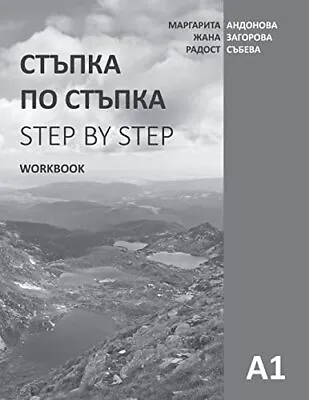 Step By Step: Bulgarian Language And Culture For Foreigners. Workbook (A1): V<| • £18.13