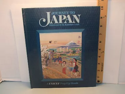 POPUP Book JOURNEY TO JAPAN Illustrated By KINUKO CRAFT Pub Viking Kestrel 1986 • $30