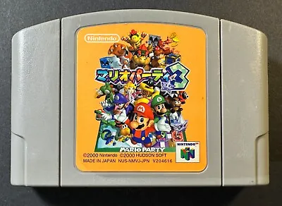 Mario Party 3 Nintendo 64 N64 NTSC-J - Japan *Authentic Tested* • $15