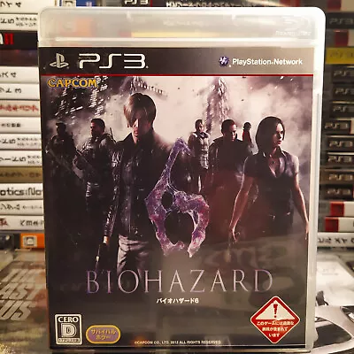 Resident Evil 6 - PlayStation 3 PS3 NTSC-J Japan English Game Complete • $11