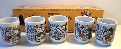 Yung-Boh Ceramic Welcome To Korea Tea Sake Cups Shot Glasses Set Of 5 Gift Box • $37