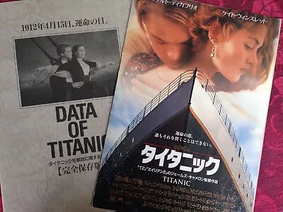  TITANIC PROMO MOVIE JAPANESE PRESS BOOKLET / PRODUCTION NOTES DiCaprio Winslet • $49.99