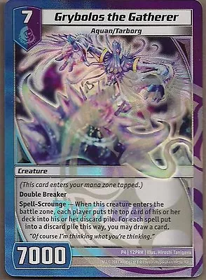 KAIJUDO PLAY SET GRYBOLOS THE GATHERER DUEL DAY FOIL PROMO CARD P4/Y2PRM (x3) • $8.30