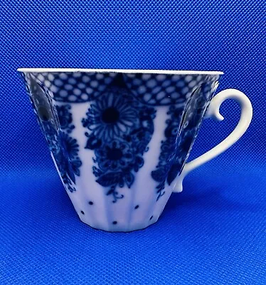 Vintage RADIANT BASKET Lomonosov? Tea Cup ONLY BLUE Russian Imperial • $19