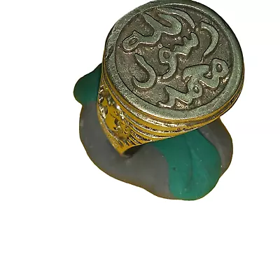 Ring - Islam- Muslim - Jewellery Prophet Muhammad (SAW) Seal • $87.99
