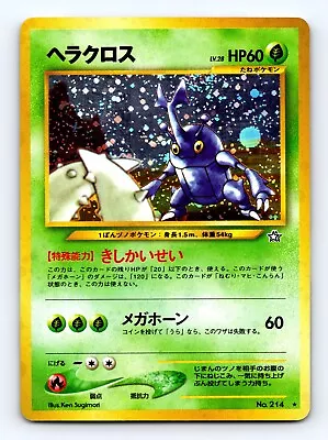 Heracross 214 Neo Genesis Holo Rare Pokemon Japanese Card Vintage 2000 • $7.50