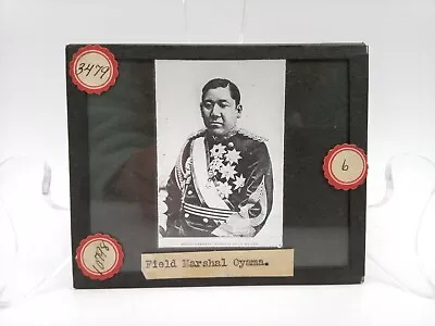 Sino-Japanese War 1890's Glass Slide Plates Marshal Oyama 2nd Japanese Army  • $118.99