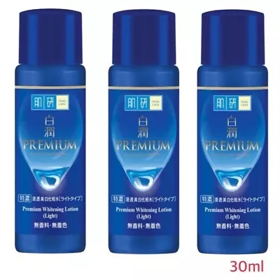 3X30ML Hada Labo Premium Whitening Lotion Light X3 Brightening Facial Lotion • $30