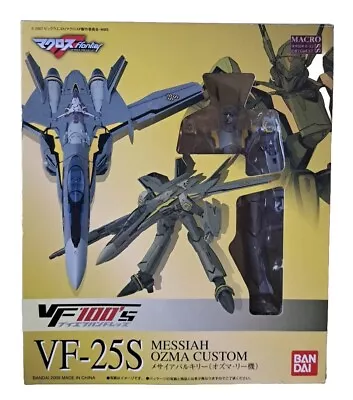 ROBOTECH/MACROSS 1/100: VF-25S Messiah Ozma Custom *USA Seller* • $45