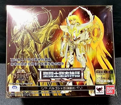 Saint Seiya Saint Cloth Myth EX God Cloth Virgo Shaka Figure Bandai • $349.98