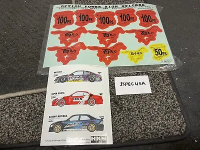 Rare Jdm Authentic Genuine HKS + Option Magazine Hp Sticker Decal • $99