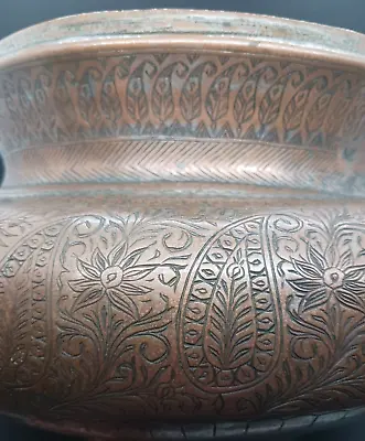 Persian Qajar Tinned Copper Bowl • $389.99