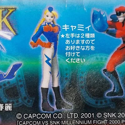 $30 • Buy Sealed Capcom Vs SNK Street Fighter 3.5  Cammy Figure Builder Gashapon Yujin