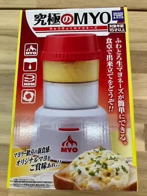 Takara Tomy Arts Ultimate MYO Mayonnaise Maker Cooking Goods Japan • $52