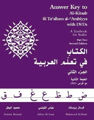 $4.89 • Buy Answer Key To Al-Kitaab Fii Ta Callum Al-CArabiyya: A Textbook For Arabic: Par..