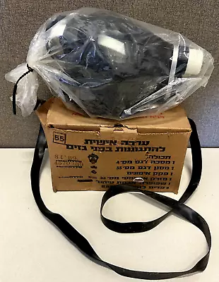 Vintage Surplus Israeli IDF Messi 55 Gas Mask Respirator W/ Original Box • $29.95